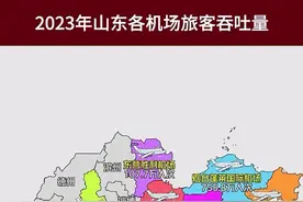 济南都市圈规划待建的民用运输机场，现在进展如何？图片