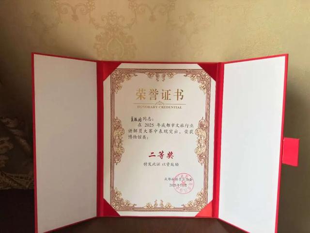 喜报！邛崃选手荣获佳绩