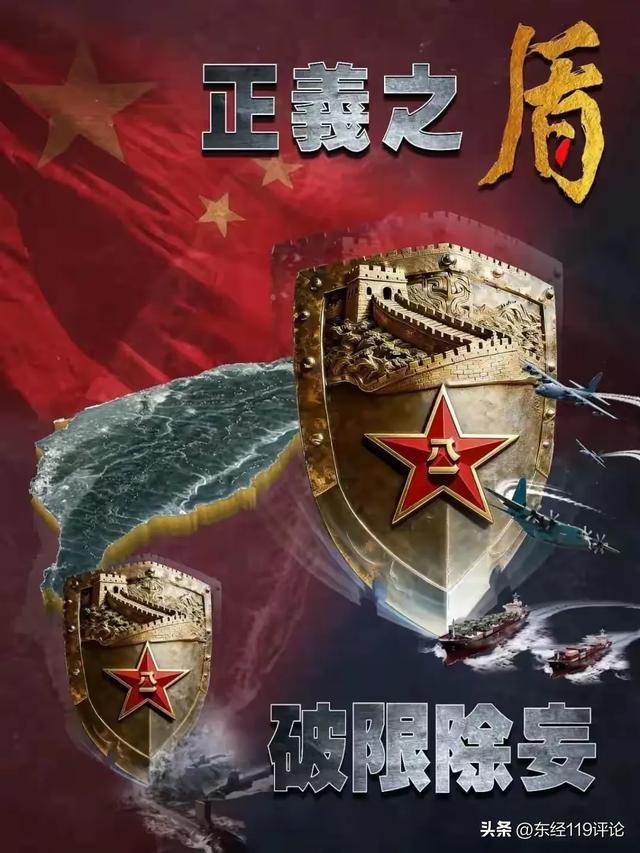 解放军再次围台，只差一步登岛，蒋万安急了	，郑丽文回应语出惊人