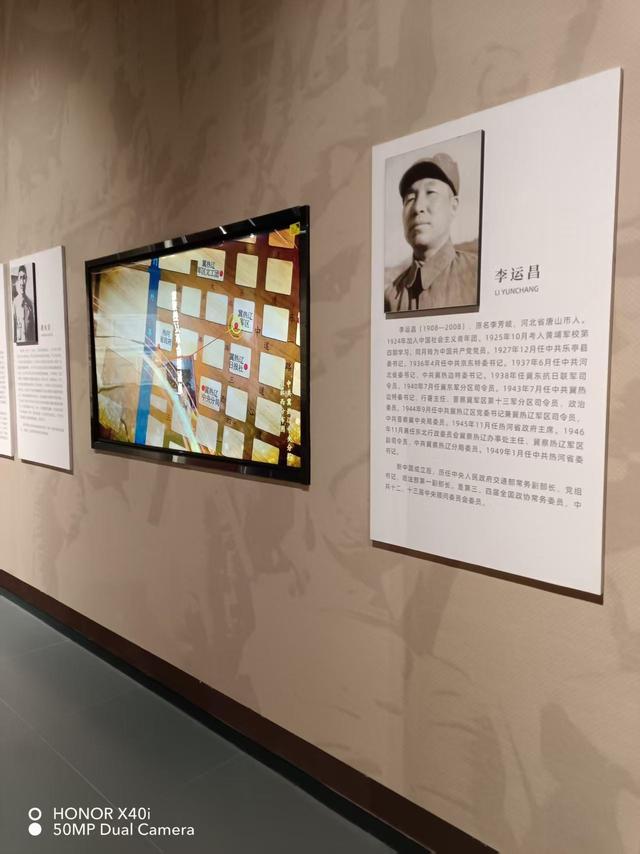 踏征程林西觅踪