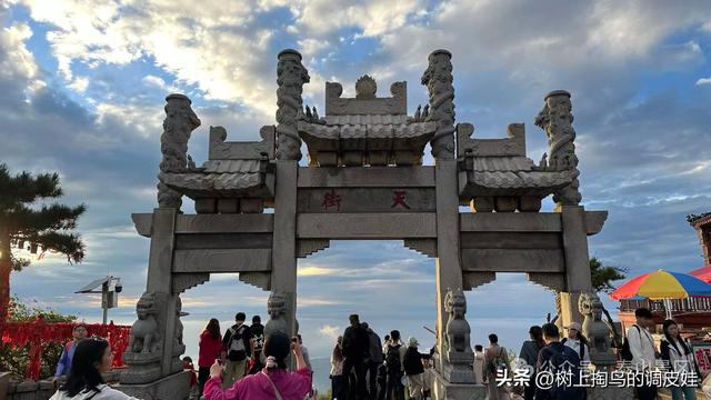 雨后的三山五岳独尊东岳泰山：云与霞绘就的人间绮梦