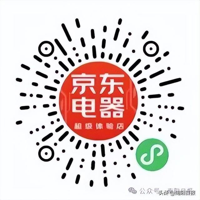 @南阳人，云闪付大额补贴，仅限10月25日当天，无券不能入场