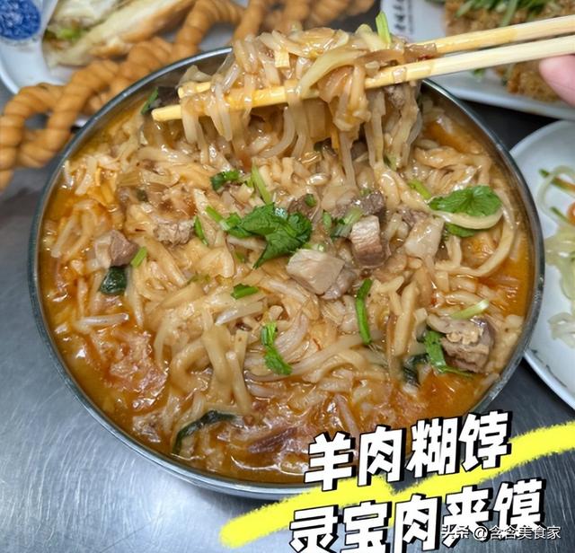 河南三门峡10大名小吃推荐，你吃过几种