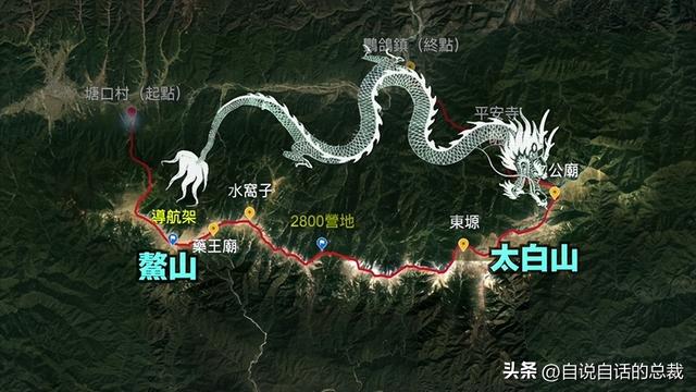 鳌太线：诡异到被封禁的中华龙脉，地处秦岭之上却比珠峰更加凶险