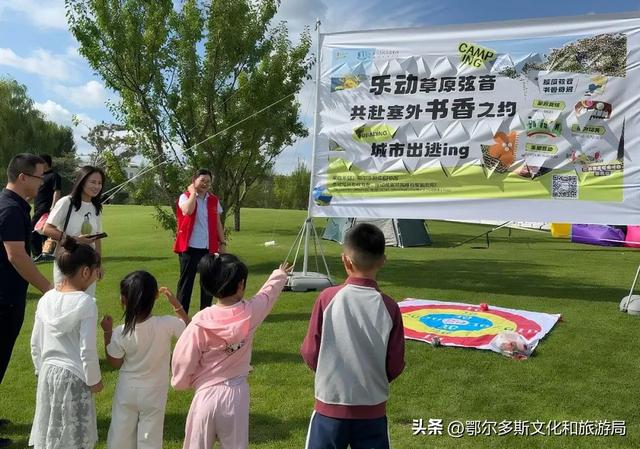 草原弦音遇书香：鄂尔多斯市图书馆歌游内蒙古系列活动精彩回顾