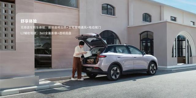 拒绝价值堵车：新中产是如何构建秋游价值观的