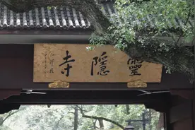 中国最灵验的寺庙灵隐寺图片