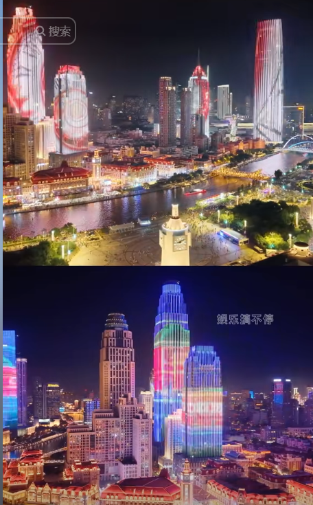 继尔滨后又一批受害者出现！天津：这样哄孩子的歌你从未对我唱过