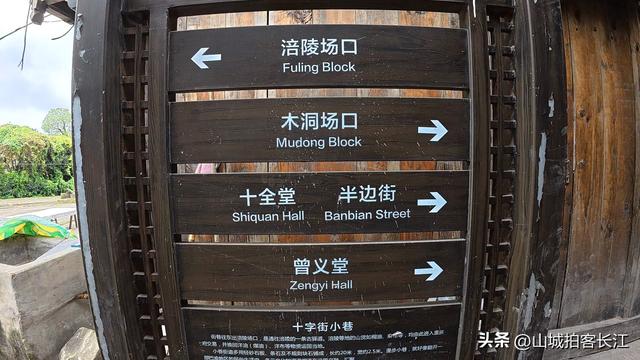 重庆大山藏着的真古镇，原汁原味烟火气很浓，很多本地人都没去过