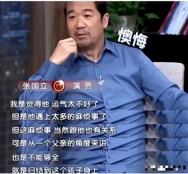 不到24小时，央媒四次点名张国立，王刚的话终于有人信了