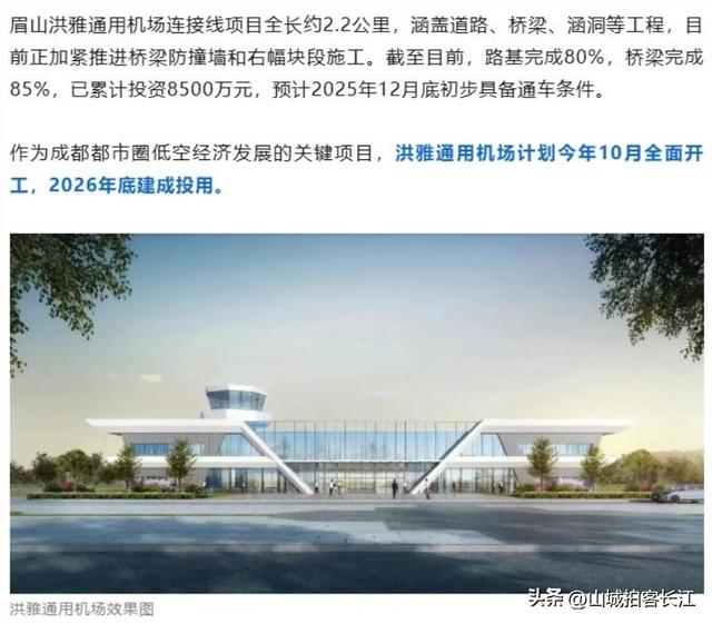 四川山区藏着的宝藏县，头牌景点体验感比峨眉山好，正在建设机场