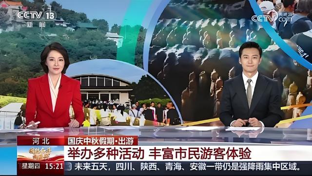 小城“十一”也逆袭，24亿人次涌动！中国城市旅游格局正在洗牌