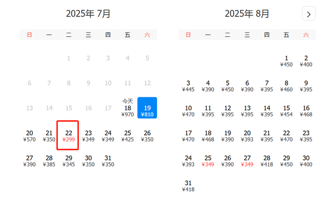 暑假安排！兰州机场一波特价机票来了！