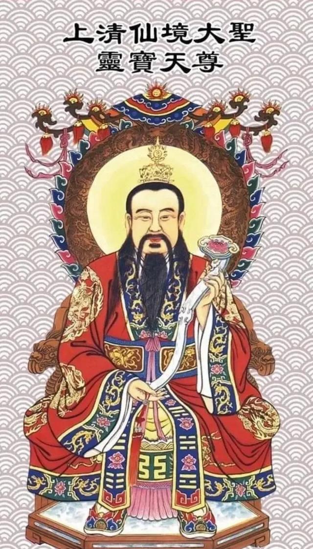 《封神演义》误导了多少人？灵宝天尊与通天教主竟是两码事！