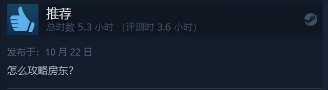 40万人花1500万，只为做一场“春梦”？