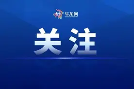 关注全国爱发日 | 头发也怕晒！医生：夏季注意头发防晒-华龙网图片