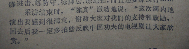 陈真饰演者梁小龙去世，最终遗言让人泪目，知情人曝离世原因