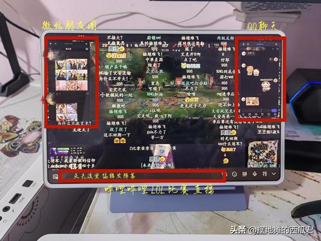 买平板有啥用？买了之后最大的用处是啥？真实平板用户体验分享