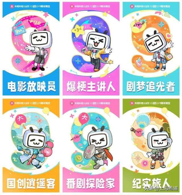 专属“萌节”来啦！一大波“吃谷福利”已就位