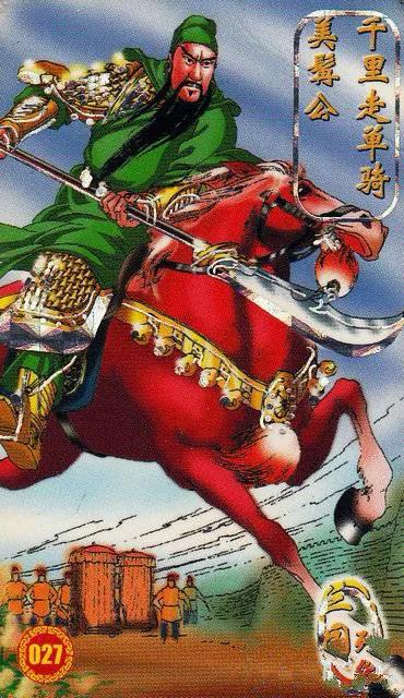 童年回忆——小当家：三国列传卡牌欣赏