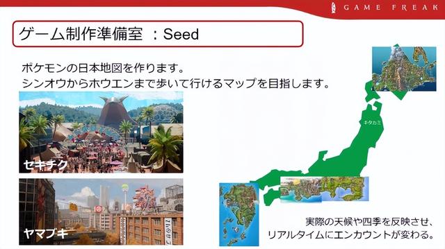 宝可梦被扒剩底裤了，5年计划全遭曝光！2026年上线第十代