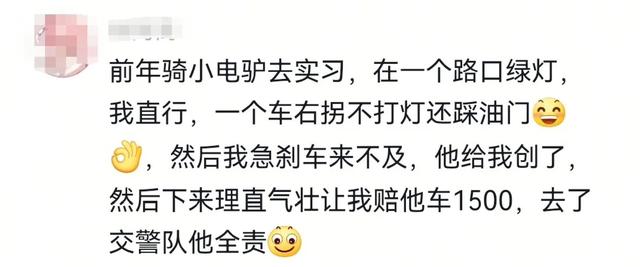 原来真的有人听不懂人话！你问东他答西，网友：看完真的两眼一黑