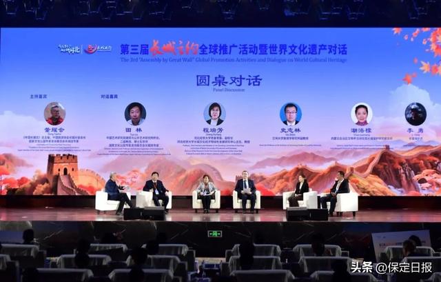 长城之约，山河提笔