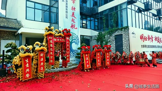 “明仕新章·壮美起航”新址启用，明仕旅游开启高质量发展新征程