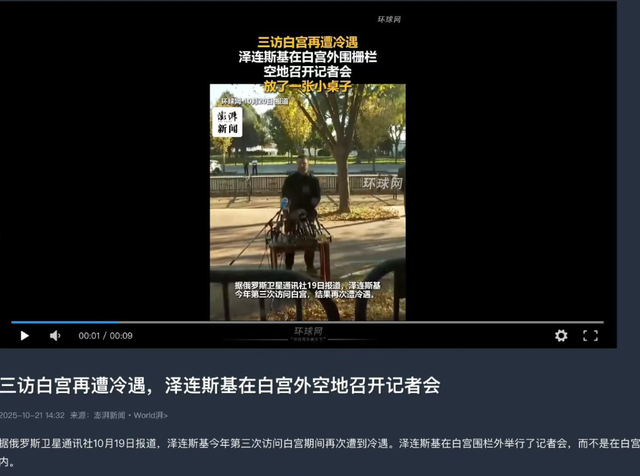 俄军再度轰炸基辅意味什么