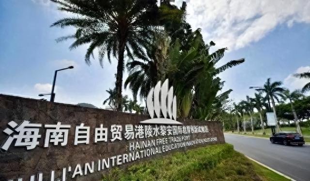“第2个香港”即将诞生？面积比香港大30倍，目标是比香港还自由