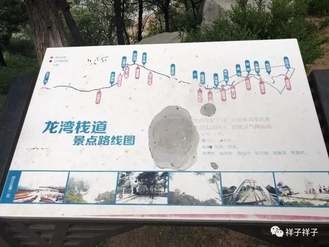 辽宁随记（7）：那年葫芦岛兴城三礁揽胜与龙回头