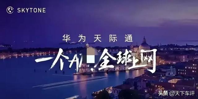 鸿蒙5越用越香，四大出行技能，让你一路畅玩无忧