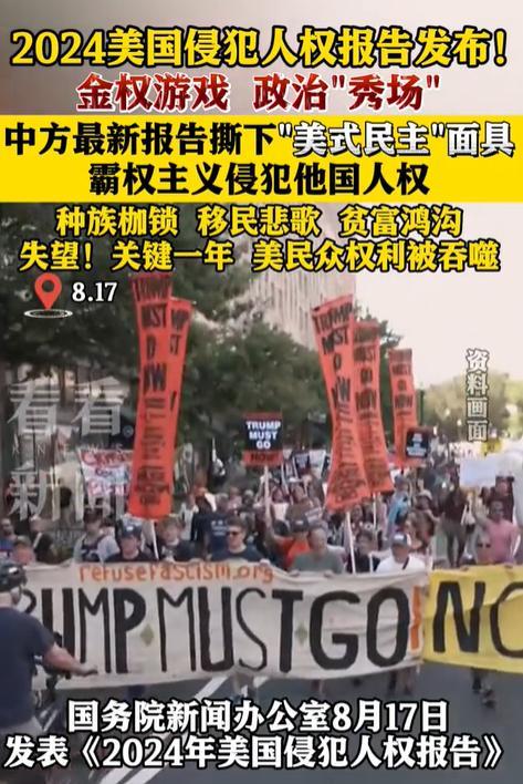 “连开3枪”特朗普通告全球，尽一切可能救黎智英，中方别无选择