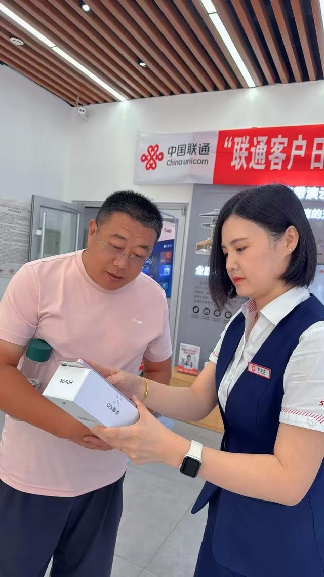 聚焦客户价值，烟台联通联合荣耀举办X70新品品鉴会
