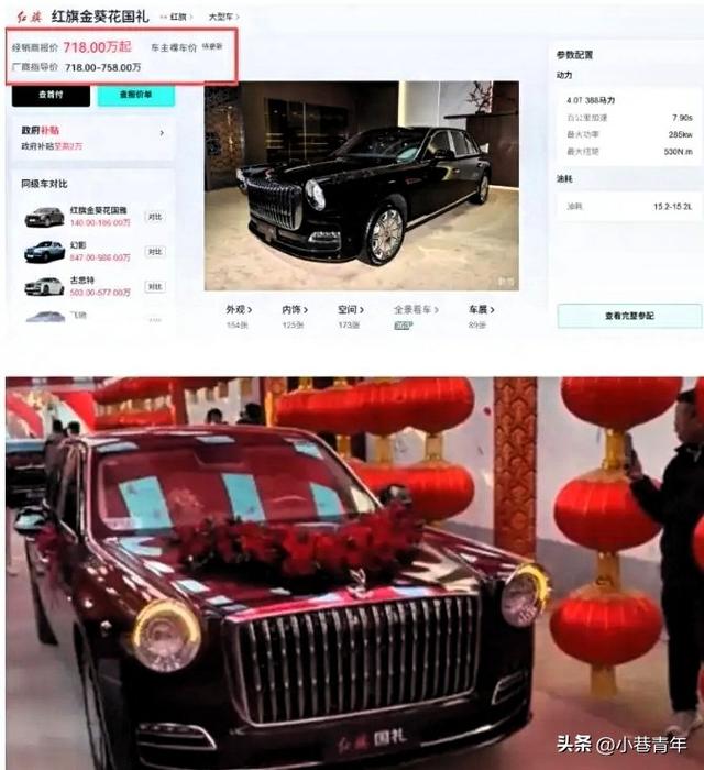 最帅升旗手张自轩大婚不到24小时荒唐一幕出现，不配过好日子了？