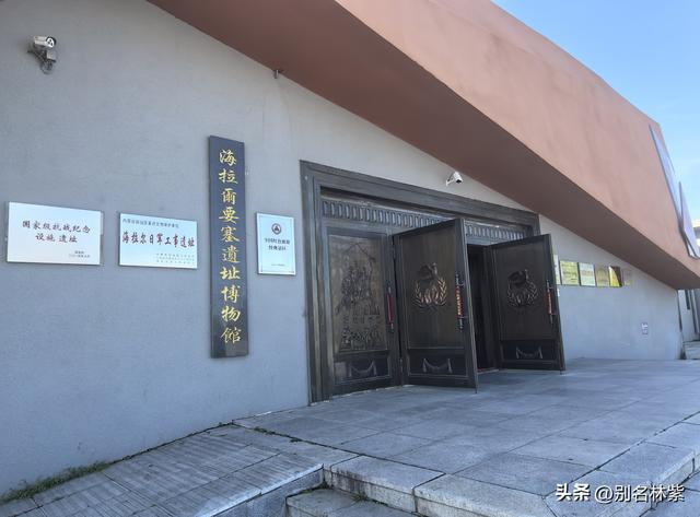 世界反法西斯战争胜利80年之际，参观海拉尔纪念园，哈萨尔桥夜景