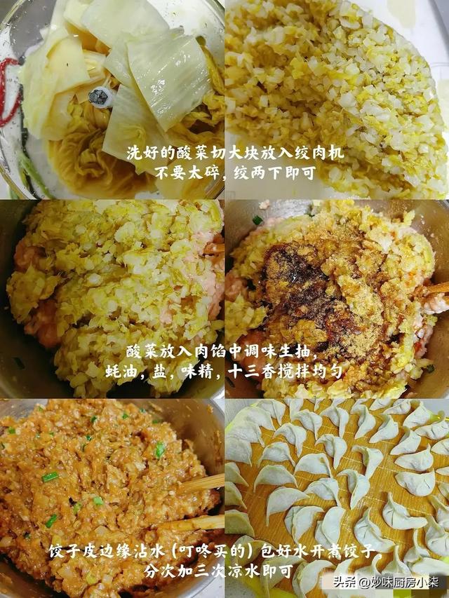 明日冬至，提醒家人：这3种饺子一定要吃，不是迷信，是老传统！