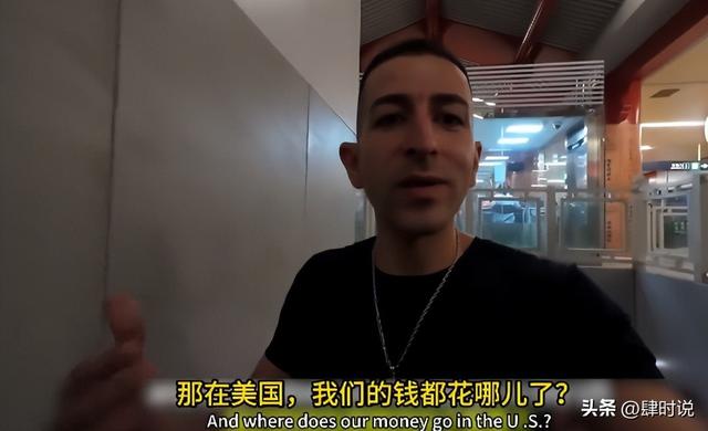 美国小哥第一次到中国 直接破防：我们的钱都花哪了？拿啥跟中国比