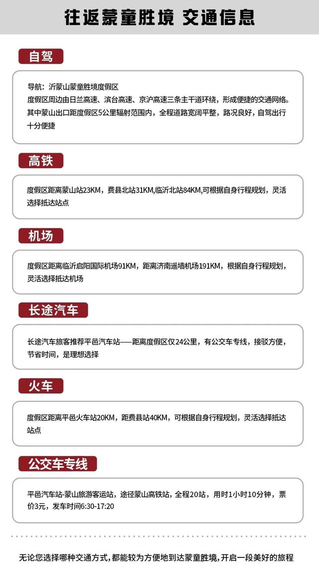集赞领小吃券|蒙童胜境邀约第一批试吃体验官~