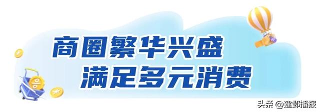 快 到 建 邺 来