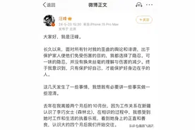 汪峰发视频官宣成都演唱会，让大家定好闹钟抢票，却笑死在评论区图片