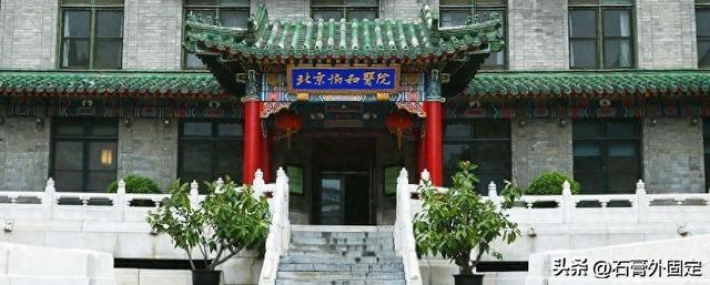 中国骨科专业排名前十的医院都有哪些~