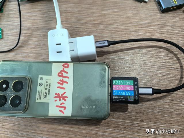 酷态科40W氮化镓充电器CP3性能评测