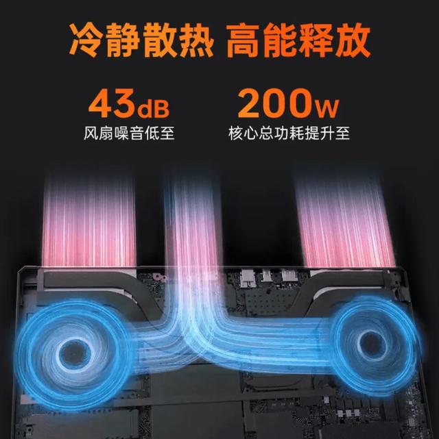 首发到手价7999元起 机械师曙光16S Ultra AI高静游戏本靠谱吗？