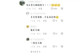 加入以色列国籍女子：我不是中国籍，那你们中国人就不帮我了吗？图片