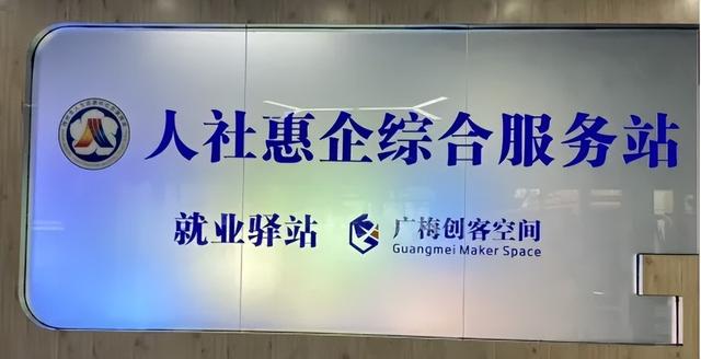 “免费政策”！客都的烟火气里，藏着新机会