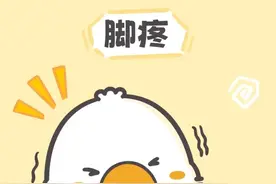 脚后跟痛别大意，很可能是这5种病在"惹事"！这些缓解方法，建议收藏图片