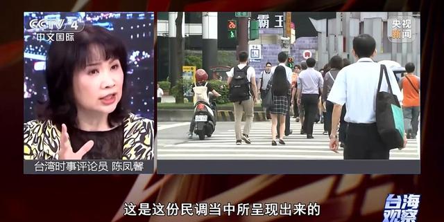 台湾民众拒绝被“台独”绑架