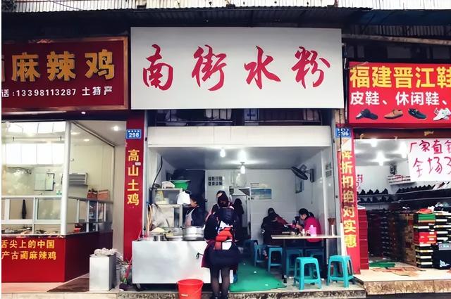 【川南F4】到隆昌旅游，除了羊肉汤，还有哪些美食值得欣赏？