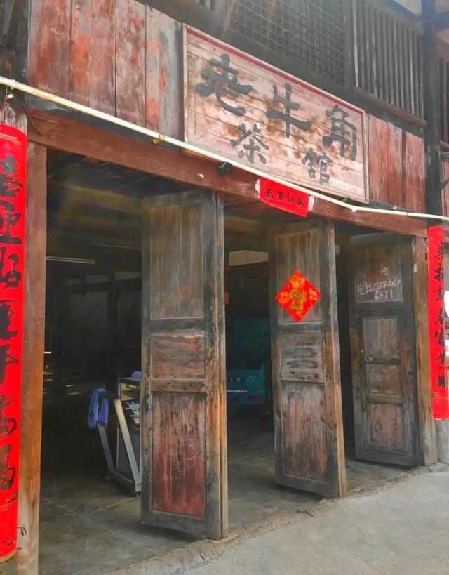 “老茶馆”印象